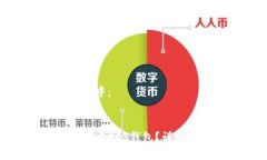 放入