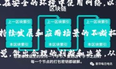   如何通过TP钱包实现200
