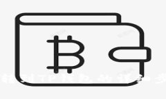 如何将火币HT转到TP钱包的