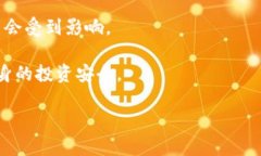 baioti虚拟币投资与未来展