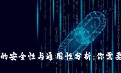 思考一个的  虚拟币钱包的