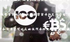   深入探讨INS虚拟币：未来