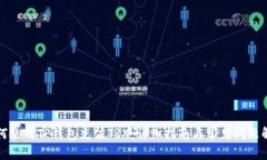 如何使用TP钱包充值TRX：详