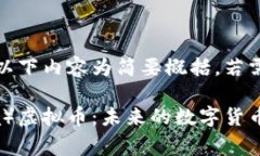 注意：由于内容需求较长