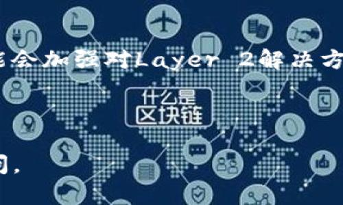 好的，下面是您请求的内容。

优质
  TP钱包与MetaMask的全面对比：选择最佳数字货币钱包的指南 / 

关键词：
 guanjianci TP钱包, MetaMask, 数字货币钱包, 加密货币 /guanjianci 

---

 TP钱包简介 
 TP钱包（Trust Wallet）是一款支持多种区块链的加密货币钱包，由Binance收购。用户可以使用TP钱包来存储、发送和接收各种数字资产，并能够与去中心化应用（DApps）进行交互。TP钱包采用简单易用的界面，使得即便是初学者也能轻松上手。它支持多种知名的区块链，包括以太坊、比特币、波卡等，同时也允许用户使用私钥和助记词进行账户的备份和恢复。

 MetaMask简介 
 MetaMask是一款最流行的以太坊钱包，它不仅仅是一个钱包，还是一个去中心化应用的浏览器扩展，用户可以通过MetaMask与以太坊网络上的各种DApp进行交互。用户能够方便地管理他们的以太坊资产，并在不同的网络之间切换。这款钱包也是基于以太坊生态系统构建的，为用户提供了无缝的交易体验。

 TP钱包与MetaMask的功能对比 
 TP钱包与MetaMask各有其独特的优势和功能，下面我们将从几个方面进行详细对比：
ul
li用户体验：TP钱包的界面简单直观，适合初学者使用。而MetaMask则在功能上更加复杂，可能对新手有一定的学习曲线。/li
li支持的区块链：TP钱包支持广泛的区块链，包括比特币、以太坊、波卡等。MetaMask则专注于以太坊及其兼容网络，支持ERC-20代币。/li
li安全性：两款钱包都采取了高标准的安全措施，TP钱包支持生物识别技术，而MetaMask则允许用户自定义私钥的管理方式。/li
li与DApp的兼容性：MetaMask在与以太坊DApp的兼容性方面有更优越的表现，而TP钱包则能够与更多区块链的DApp进行交互。/li
/ul

 使用TP钱包的优势与劣势 
 TP钱包的优势在于其用户友好的界面和对多种区块链的支持，使得交易和管理资产变得更为方便。此外，随着Binance的支持，TP钱包也得到了更广泛的认可。但是，其劣势在于相较于MetaMask，DApp的选择可能有限，尤其是在以太坊领域不够强大。

 使用MetaMask的优势与劣势 
 MetaMask的最大优势在于其强大的DApp支持，几乎所有的以太坊DApp都能够与MetaMask完美兼容，用户能够在去中心化金融（DeFi）和NFT市场中无缝操作。然而，它的劣势在于只支持以太坊及相关的区块链，用户在需要多样化资产管理时可能会受到限制。

 价格、收费和转换过程 
 不论是TP钱包还是MetaMask，都不收取钱包的创建和使用费用，但在进行交易时会涉及到网络手续费。此外，用户在进行数字货币转换时，还需关注这些钱包在不同平台上的兑换汇率。

 可能相关的问题 

 问题1：TP钱包和MetaMask哪一个更安全？ 
 安全性是用户在选择数字货币钱包时最重要的考虑之一。TP钱包和MetaMask都采用了高水平的安全保护措施，用户账户的私钥不会存储在服务器上，而是保存在用户的设备上。然而，TP钱包的安全性也受到来自Binance的良好信誉支持。而MetaMask由于是插件形式，用户需要小心防范钓鱼攻击和恶意网站的风险。

 问题2：如何选择适合自己的数字货币钱包？ 
 选择数字货币钱包时，首先要明确自己的需求。如果你是一个只需处理以太坊及ERC-20代币的用户，那么MetaMask可能更为适合。然而，如果你需要支持多种区块链并与各种DApp交互，TP钱包可能是更好的选择。此外，考虑到安全性和易用性也是做出决定时需要考虑的方面。

 问题3：如何在TP钱包和MetaMask之间进行兑换？ 
 在TP钱包和MetaMask之间进行兑换操作并不复杂，用户只需将资产从一个钱包导出，输入另一个钱包的地址完成转账。在进行大额转账时，建议用户先进行小额测试转账，以确保过程顺利。同时，会有相应的网络费用产生，这需要在操作前做好预算。

 问题4：TP钱包和MetaMask的未来发展趋势是什么？ 
 随着区块链技术的发展，TP钱包和MetaMask都在不断更新和他们的功能。未来，TP钱包有可能扩展其支持的链和DApp数量，进一步增强用户体验。而MetaMask则可能会加强对Layer 2解决方案的支持，以应对以太坊网络的拥堵问题。随着DeFi和NFT的普及，这两款钱包也可能逐渐融入更多创新功能。

---

以上内容为您提供了关于TP钱包与MetaMask的对比、详细信息以及相关问题的解答，希望能帮助您更好地了解这两款数字货币钱包。若您还有更多问题，欢迎随时提问。