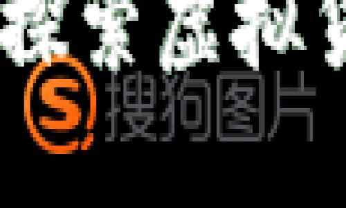 金刚币虚拟平台：探索虚拟货币的未来与价值