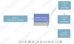 淮安公安厅关于虚拟币相