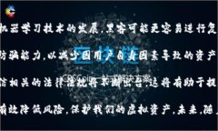 虚拟币盗窃事件解析：千