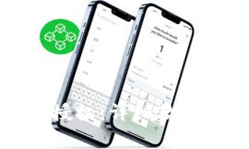 如何关闭TP钱包授权：详细教程与常见问题解答
