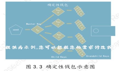 将和内容提供为示例，您可以根据您的需求修改或扩展内容。


流通匿名的虚拟币：深度解析及应用