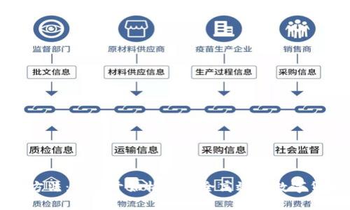 虚拟币钱包制作方法：从零开始构建安全高效的数字货币存储解决方案