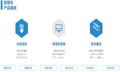 ION虚拟币：未来数字货币