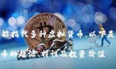 在您的请求中提到了“C