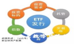 了解麦虚拟币：未来数字