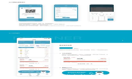 如何找回TP钱包的私钥：全面指南