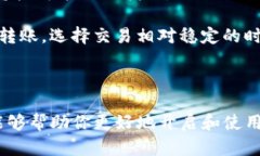 为了帮助你打开TP钱包的网
