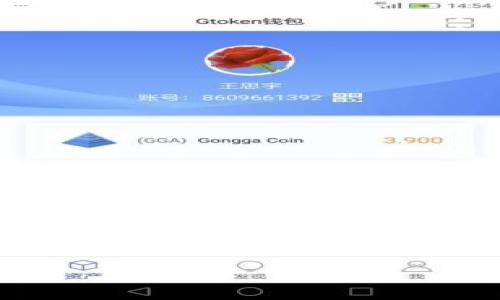 在这篇文章中，我们将探讨虚拟币挖矿源码的相关知识，适合对区块链技术和加密货币感兴趣的读者。我们会详细讨论虚拟币挖矿的基本概念、挖矿源码的工作原理、如何获取和使用这些源码，并解决一些常见问题。同时，我们的目标是提供有价值的信息，以提升搜索引擎（）效果。

虚拟币挖矿源码：深入了解及其应用
