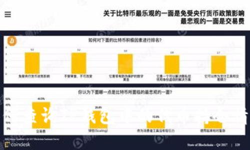 如何查询TP钱包中的代币持仓情况