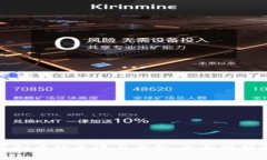 如何追踪虚拟币的来源与