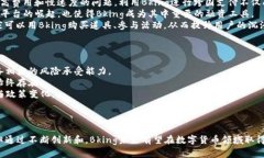 前言在数字经济迅速发展