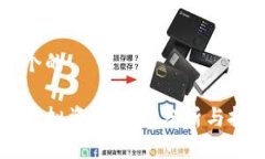 思考一个的比特币虚拟资