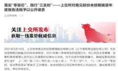 : 解决手机显示TP钱包问题