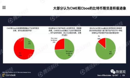 如何进行TP钱包挖矿操作流程详解

TP钱包, 挖矿流程, 数字货币, 区块链/guanjianci

随着区块链技术的不断发展，越来越多的用户开始关注数字货币的挖矿操作。TP钱包作为一种功能强大的数字货币钱包，支持多种数字货币的存储和交易，同时也提供了便捷的挖矿功能。本文将详细介绍TP钱包的挖矿操作流程，包括用户需要了解的基本概念、准备工作、具体操作步骤以及挖矿过程中可能遇到的挑战和解决方案。此外，我们还将针对用户在使用TP钱包挖矿过程中可能产生的疑问进行分类解答。

一、什么是TP钱包挖矿？

TP钱包是一款支持多个区块链项目的数字货币钱包，用户可以通过它进行资产的存储和管理。挖矿是指通过计算机硬件资源验证区块链网络中的交易，并获得相应的区块奖励。TP钱包提供了挖矿的功能，使得用户在持有一定数量数字货币的同时，可以借助其设备进行挖矿，赚取额外的收益。

二、TP钱包挖矿的准备工作

在开始TP钱包挖矿之前，用户需要做好一些准备工作：

1. **下载与安装TP钱包**：首先，用户需要从官方网站或应用商店下载并安装TP钱包应用。确保下载的版本为最新版本，以保证安全性和功能的完整性。

2. **创建或导入钱包**：安装完成后，用户需要创建新的钱包或者导入已有的钱包。在创建钱包时，要妥善保管好助记词和私钥，因为它们是恢复钱包的重要凭证。

3. **了解挖矿概念**：用户需要深入了解挖矿相关的知识，比如共识机制、矿池、奖励分配等。这些知识将帮助用户更好地理解挖矿的过程和收益。

4. **准备挖矿设备**：虽然TP钱包的挖矿可以通过手机进行，但一台性能良好的计算机将提高挖矿效率。此外，用户还需确保稳定的网络连接。

三、TP钱包挖矿操作流程

正式开始挖矿操作，用户可以按照以下步骤进行：

1. **进入TP钱包应用**：打开TP钱包应用，登录到自己的钱包。如果是新用户，可以使用助记词或私钥进行导入。

2. **选择挖矿功能**：在主界面中，找到“挖矿”选项。点击进入挖矿界面，可以查看支持挖矿的币种及相关信息。

3. **选择挖矿币种**：根据自己的资产和收益预期，选择要进行挖矿的币种。不同币种的挖矿方式和难度可能有所不同，用户需根据实际情况选择适合自己的币种。

4. **配置挖矿参数**：在挖矿设置中，用户可以配置挖矿功率、选择矿池等。这些参数的设置将直接影响挖矿的效率和收益。

5. **开始挖矿**：设置完成后，点击“开始挖矿”，TP钱包将自动连接到区块链网络开始挖矿。用户可以在挖矿界面实时查看挖矿进度和收益情况。

6. **定期检查收益**：用户可以定期查看自己的挖矿收益情况，并根据市场变化和自身需求，决定是否继续挖矿或进行币种转换。

四、TP钱包挖矿的收益与风险

虽说TP钱包挖矿看似简单，但实际操作中，收益与风险并存。以下是需要重点关注的几个方面：

1. **收益分析**：挖矿收益受多种因素影响，包括网络算力、矿池费用、币种价格等。了解市场行情，合理评估投入和产出，是用户做出决策的关键。

2. **挖矿难度**：随着越来越多的用户参与挖矿，挖矿难度逐渐增加，导致收益下降。因此，用户需要及时关注挖矿币种的市场动态和技术更新。

3. **安全风险**：TP钱包作为数字货币钱包，用户需要高度重视安全性。建议定期更换登录密码，并开启双重验证，防止恶意攻击和盗币事件的发生。

4. **市场波动风险**：数字货币市场波动性较大，用户需谨慎操作。在价格下跌时，用户可能面临资金损失，因此合理的风险控制策略十分重要。

五、常见问题解答

1. TP钱包挖矿的收益如何计算？

TP钱包挖矿收益的计算通常依据多个因素，包括网络算力、所选币种的挖矿难度和当前的市场价格。具体计量方式通常为：

1. **算力**：用户的设备算力越高，找到新区块的概率越大，收益也相应增加。算力以哈希率(H/s)来表示，通常来说，设备性能越高，哈希率就越高。

2. **挖矿难度**：挖矿难度随着网络参与者的增加而调整。难度越大，需要的算力越多，收益也就必然受到影响。因此，用户需要时刻关注行业动态和技术发展。

3. **币种价格**：挖矿获得的币种若价格上涨，收益自然增多；反之则可能亏损。用户需定期评估所持币种的市场表现，与挖矿成本进行比较，决定是否继续挖矿。

综上所述，挖矿收益不是固定的，而是一个动态的过程。用户应该选择合适的币种，并制定长期的投资和收益策略。

2. TP钱包挖矿是否需要专业的技术知识？

虽然TP钱包挖矿的操作流程相对简便，但用户仍需掌握一些基础的技术知识：

1. **区块链基本概念**：了解区块链技术、工作原理以及相关术语是进行挖矿的前提。尤其是对共识机制以及挖矿的机制有一定的认识，能帮助用户更好地理解挖矿过程。

2. **网络安全知识**：随着数字货币的普及，网络攻击事件频发，用户需要对个人信息与资产安全保持警惕。了解加密和解密、私钥和助记词的意义，可以帮助用户在挖矿过程中确保账户安全。

3. **设备性能**：熟悉操作系统、程序安装以及设备配置，能有效提升挖矿效率。用户可根据设备性能选择合适的挖矿参数，以获取最优的收益。

总的来说，对技术知识的深入理解将使得挖矿操作更加游刃有余，避免不必要的损失。

3. TP钱包挖矿会影响设备性能吗？

TP钱包挖矿在一定程度上会消耗设备的资源，尤其是在高强度挖矿的情况下，设备性能受到影响的可能性增大：

1. **CPU与GPU的负担**：挖矿需要消耗大量的计算资源，无论是CPU还是GPU，长期高负荷运转会导致设备发热，降低设备寿命。

2. **电池使用寿命**：如果在移动设备上进行挖矿，电池的消耗将显著增加，长时间压榨将缩短电池的使用寿命。

3. **散热与过热问题**：在进行长时间的高强度挖矿时，设备可能面临过热风险。熔断或强制关机等保护机制会被启动，这不仅影响挖矿的效率，还可能直接损害设备。

为了平衡挖矿收益与设备性能，用户应适度控制挖矿时长，并确保设备拥有良好的散热条件。此外，可以选择合适的挖矿时机来降低对设备的负担。

4. 如何解决TP钱包挖矿中的故障问题？

在TP钱包挖矿过程中，用户可能会遇到各种技术故障，以下是一些常见问题和解决方案：

1. **网络连接问题**：挖矿过程中如果网络连接不稳定，可能导致挖矿失败。用户需要确保网络的稳定，必要时可以重启路由器或更换网络环境。

2. **软件更新和版本问题**：有时候，挖矿软件存在Bug或者版本过旧可能会影响挖矿，用户需定期更新TP钱包软件，保持最新版本以获取最佳挖矿体验。

3. **矿池故障**：如果所选矿池出现故障，用户可能无法接收到挖矿奖励。应选择信誉好的矿池，必要时切换矿池以确保收益稳定。

4. **计算资源不足**：挖矿过程中的计算资源不足可能导致挖矿效率低下，用户可重新评估设备的配置，必要时进行硬件升级，以适应更高的挖矿要求。

总结来说，在TP钱包挖矿的过程中，用户应对可能出现的问题保持警惕，及时排查故障，确保挖矿的顺利进行。

综上所述，TP钱包挖矿虽然相对简单，但用户在操作过程中仍需了解相关知识、注意安全以及适当处理各种问题，从而获得最佳的挖矿体验与收益。