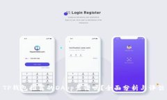 TP钱包推荐的DApp靠谱吗？