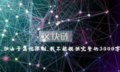 注意：为了适应请求，我