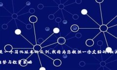 由于该请求的字数较长，