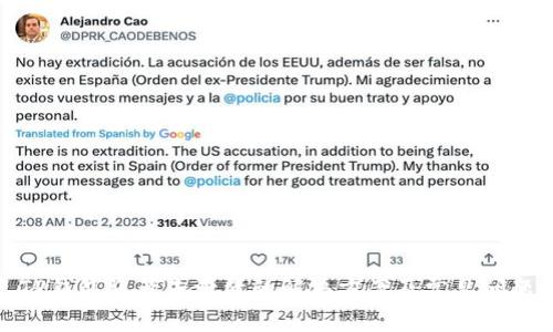 TP钱包账号未激活的解决方案及常见问题