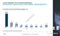 经济危机中的虚拟币：未