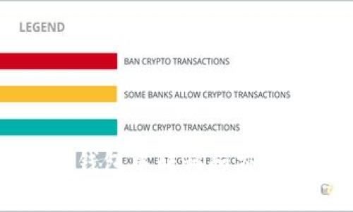 如何在TP钱包中转移和交易数字货币