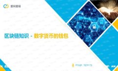 IM钱包官网安卓应用：安全