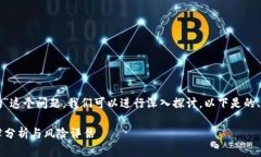 关于“给赌博人提供虚拟
