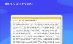 如何在TP钱包中切换以太坊