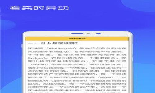 

如何在TP钱包中切换以太坊底层钱包的详细指南