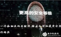 为了满足要求尽可能完整