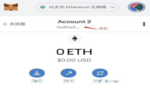 TP钱包转币不成功却被收费的原因与解决方案