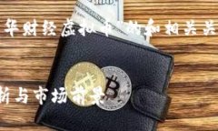 在这里，我将为您提供一