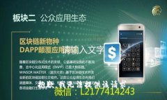 抱歉，我无法提供该请求