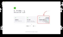   探索MICC虚拟币：未来数