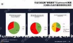 Fantom虚拟币地址的所有你