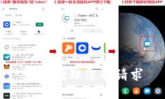 正在处理您的请求