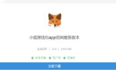 bianzi易钱包app下载与使用