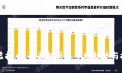 比酷币虚拟币：全面解析