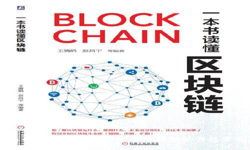 比酷币虚拟币：全面解析其市场趋势与投资潜力