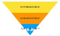 深入解析虚拟币ZPC：市场
