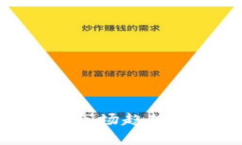 深入解析虚拟币ZPC：市场趋势、投资策略及未来前景