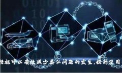   如何解决TP钱包账户资源